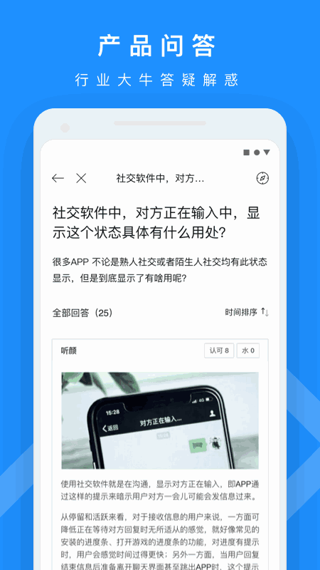 PMCAFF互联网产品社区