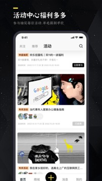 鲸心