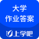 大学作业考试答案