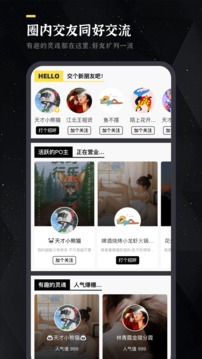 鲸心