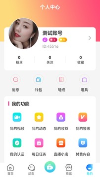 云兔