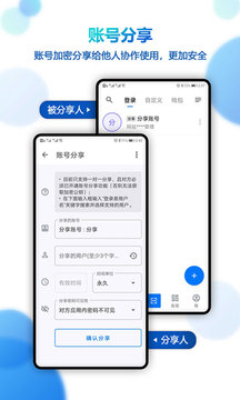 登录易