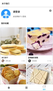 饭团