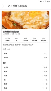 饭团