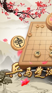 万宁象棋大招版