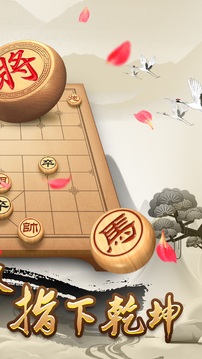 万宁象棋大招版