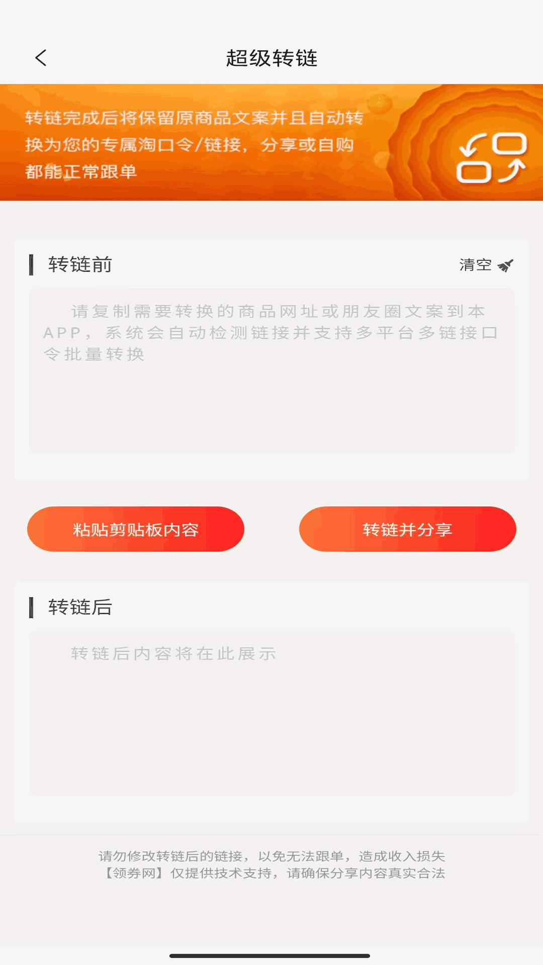 领返网