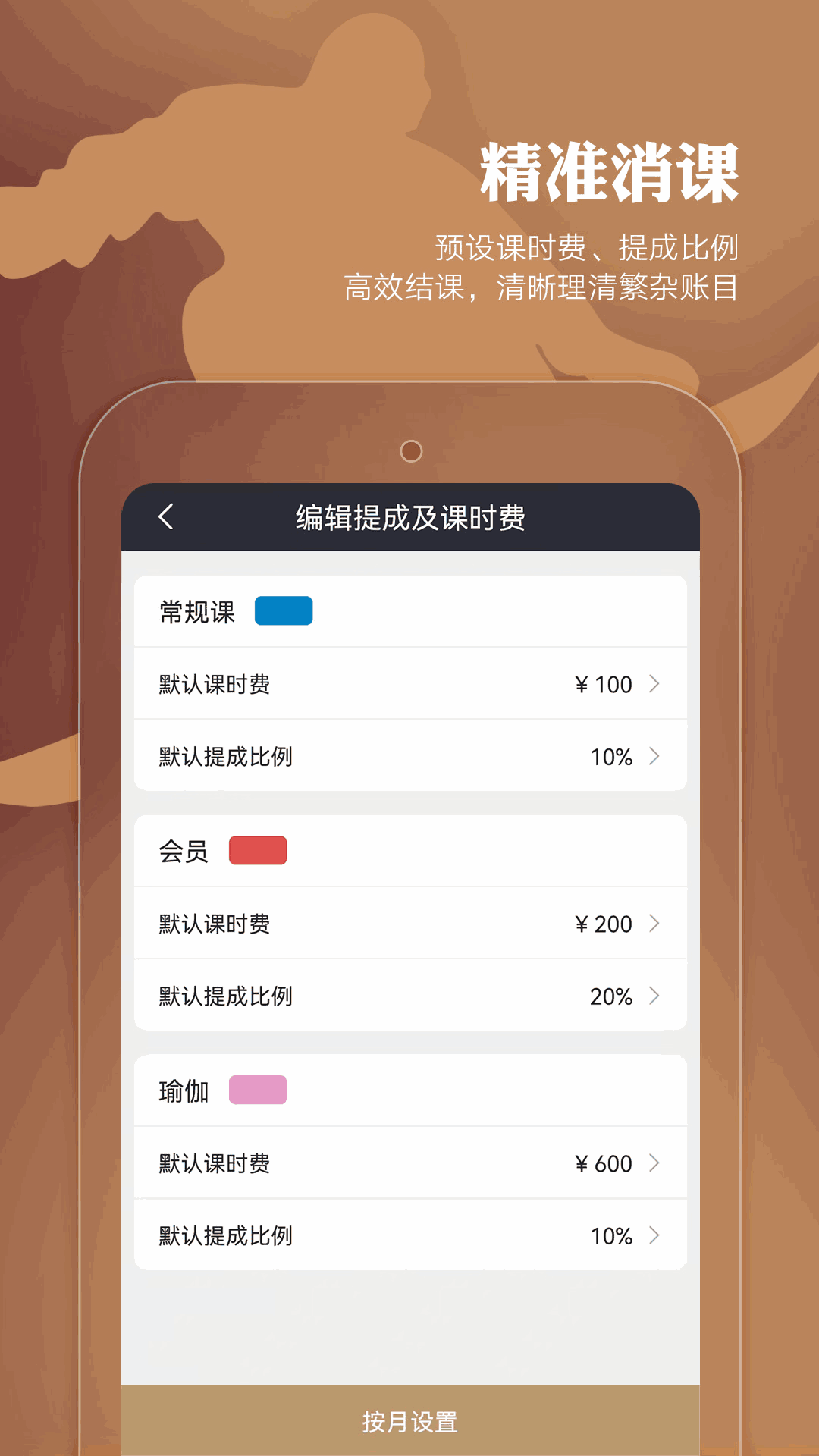 小熊教练