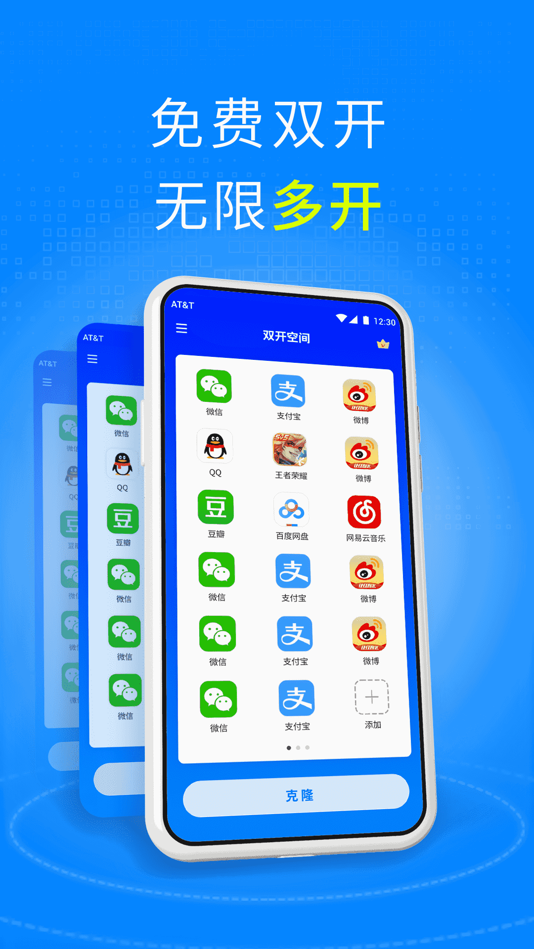 双开空间