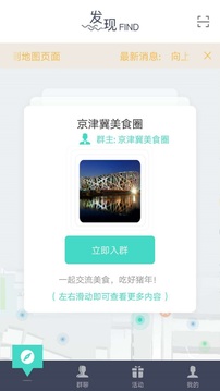 群够够