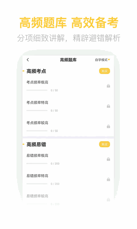 二级造价工程师考试