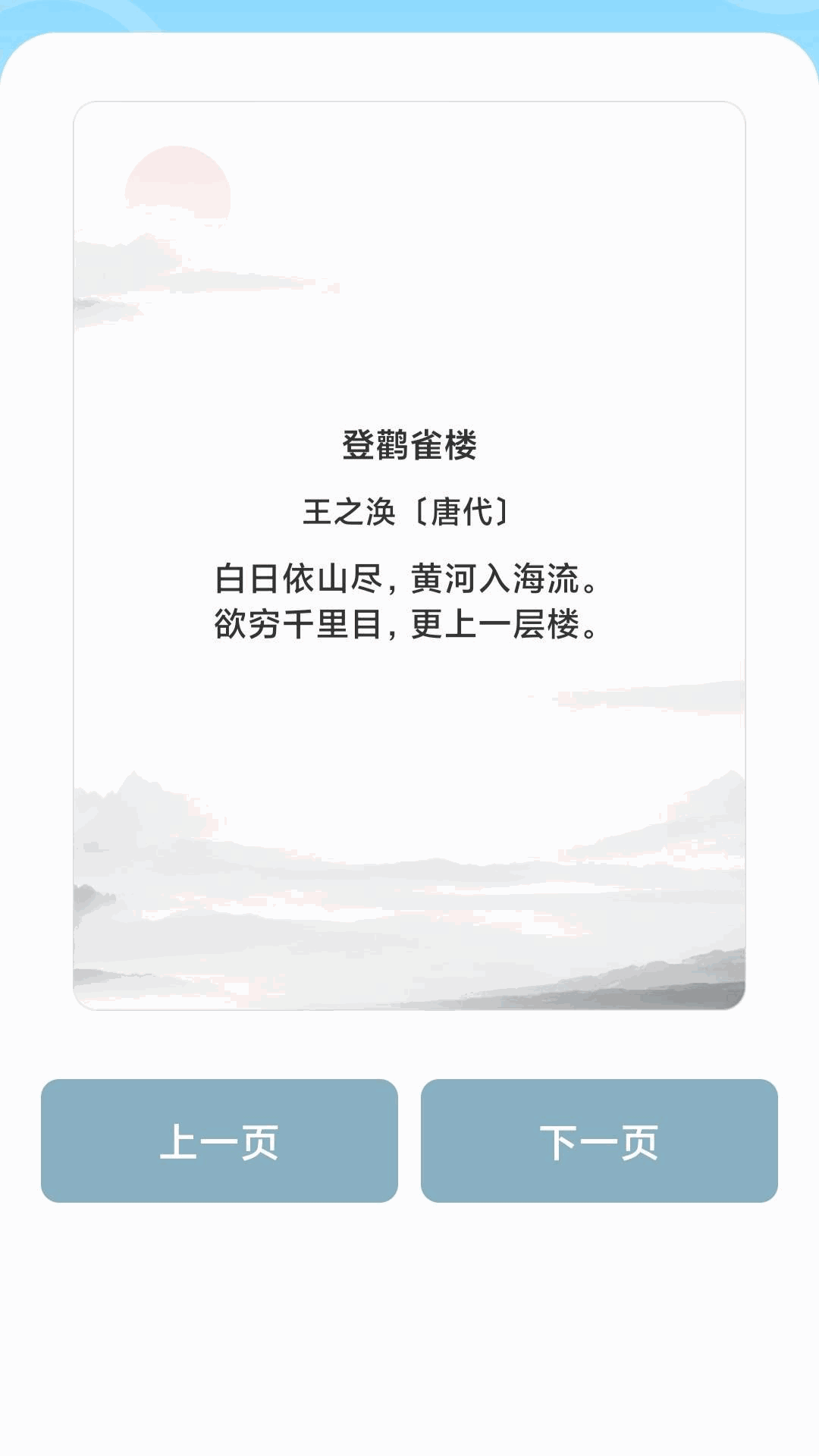 黄金答多多