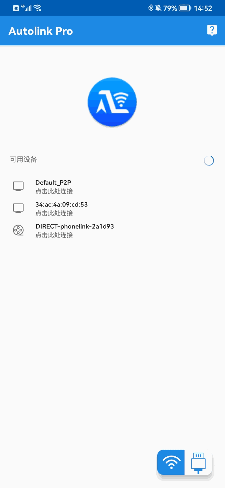 AutolinkPro
