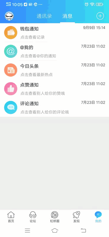 虹桥门户网