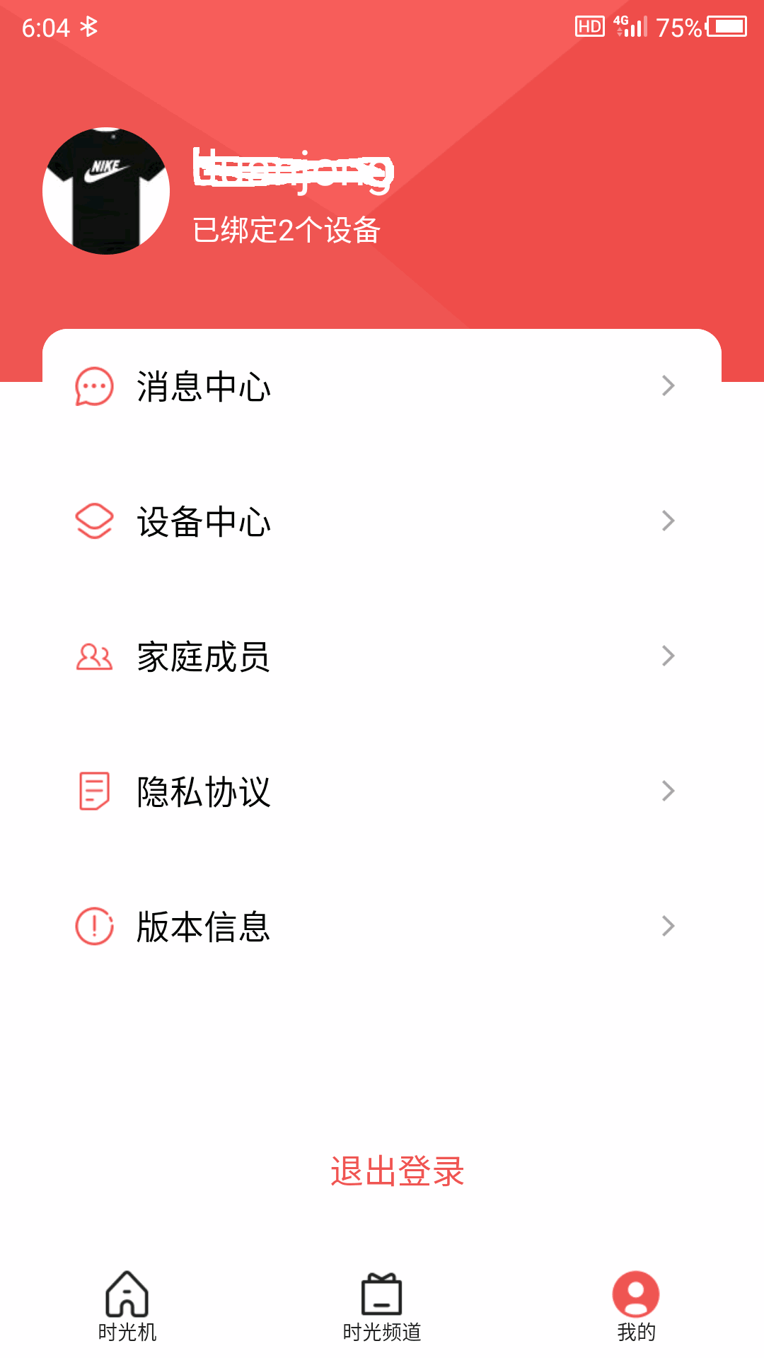 亲情小时光