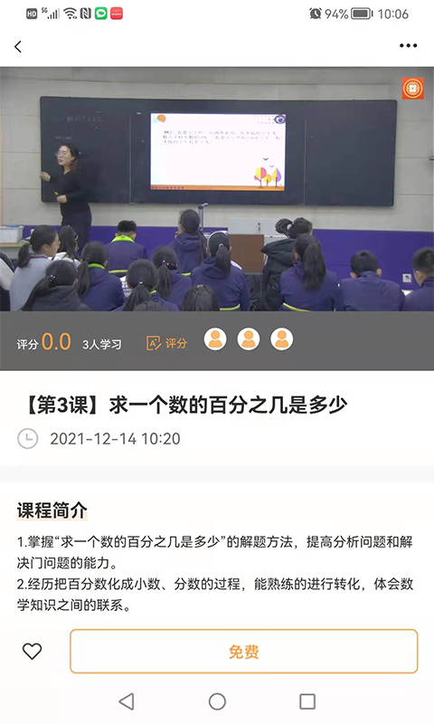 纽扣公学