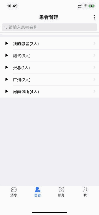 乳腺科工作站