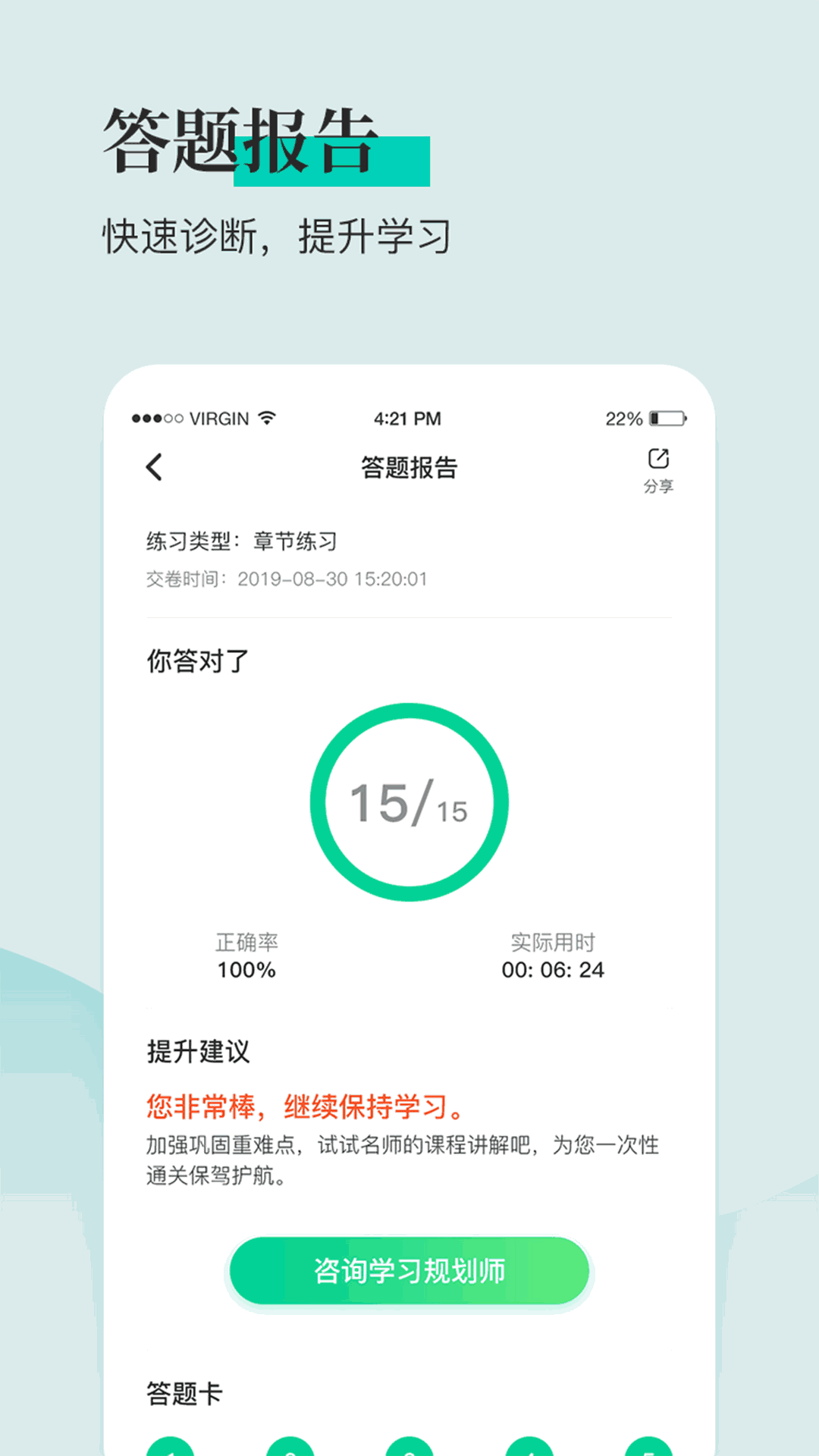 安全工程师题库通