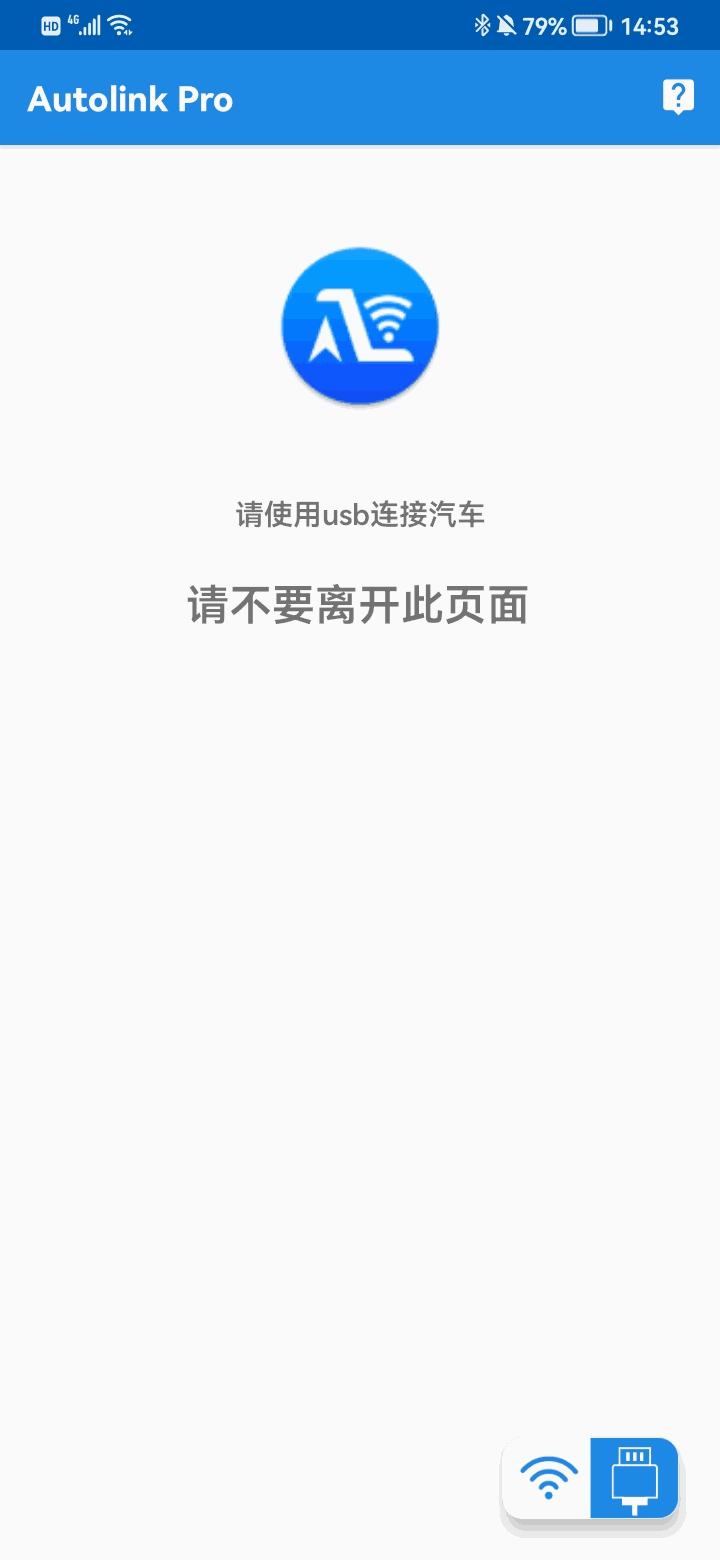 AutolinkPro