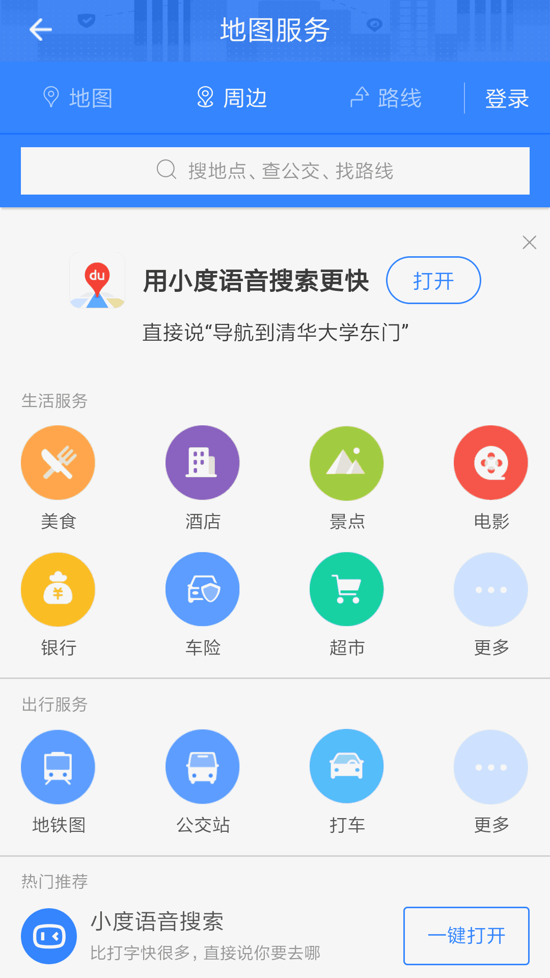 i顺德