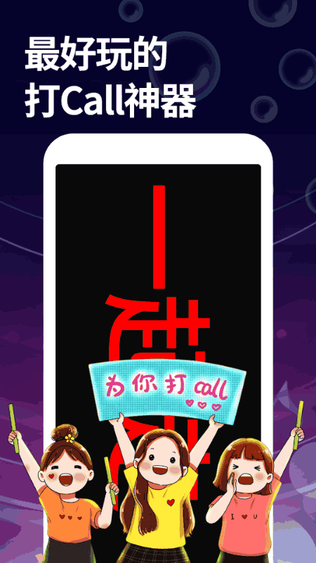 字幕大师