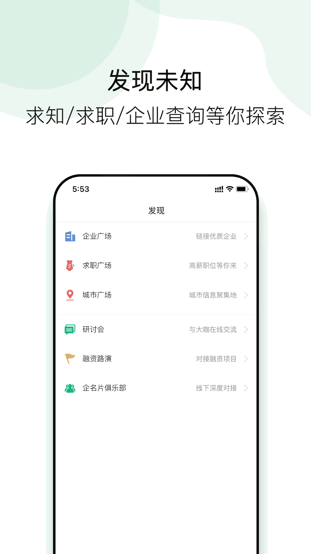 企名片link