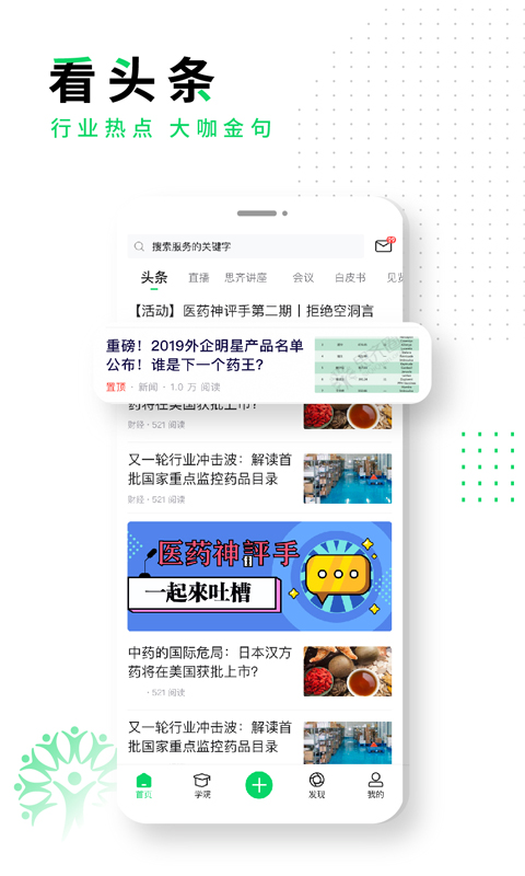 思齐圈