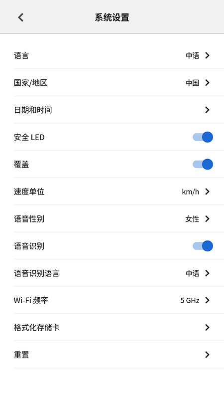 BMWMINI睿眼行车记录仪3软件