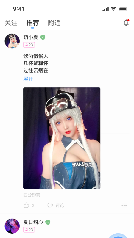 倾语