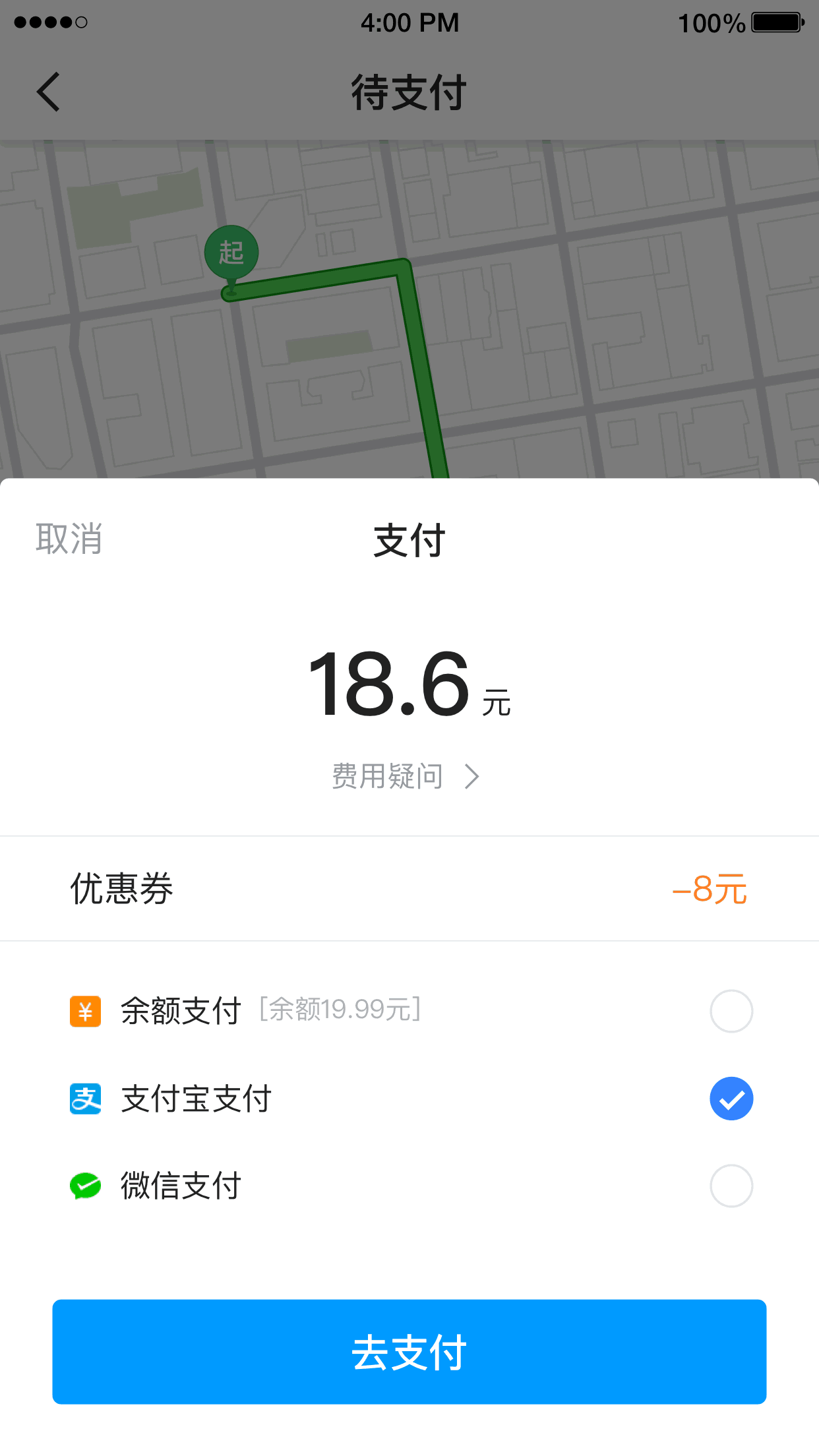 及时用车