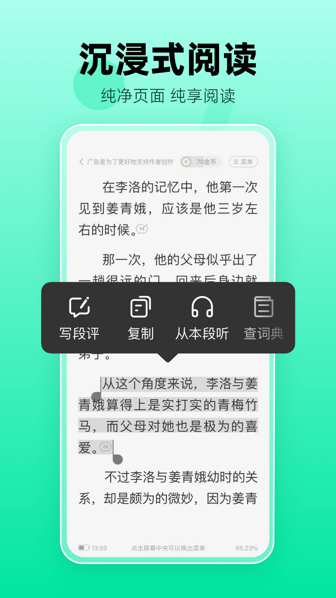 熊猫脑洞小说