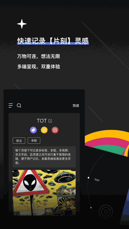 TOT Mobile
