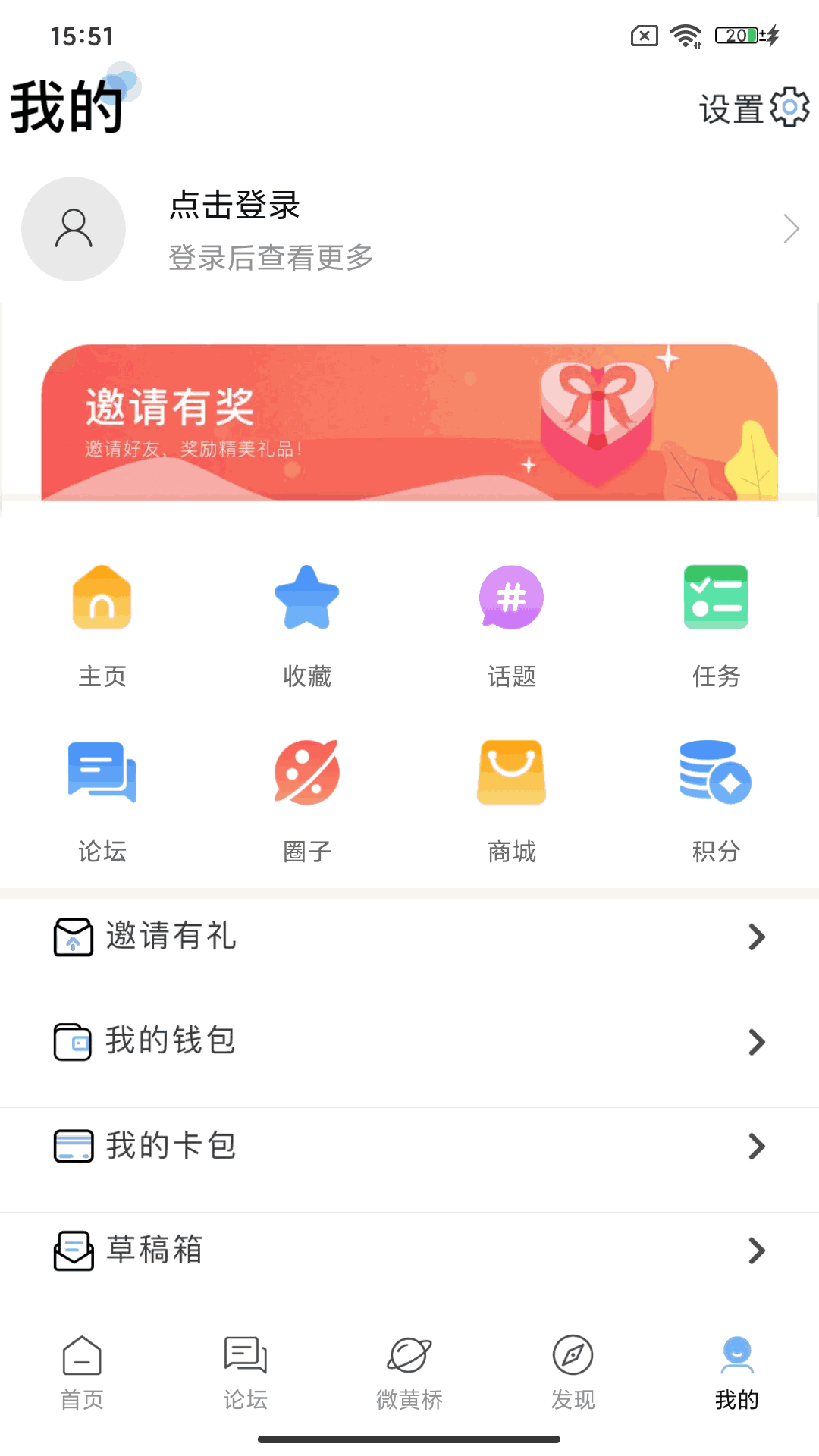 黄桥在线