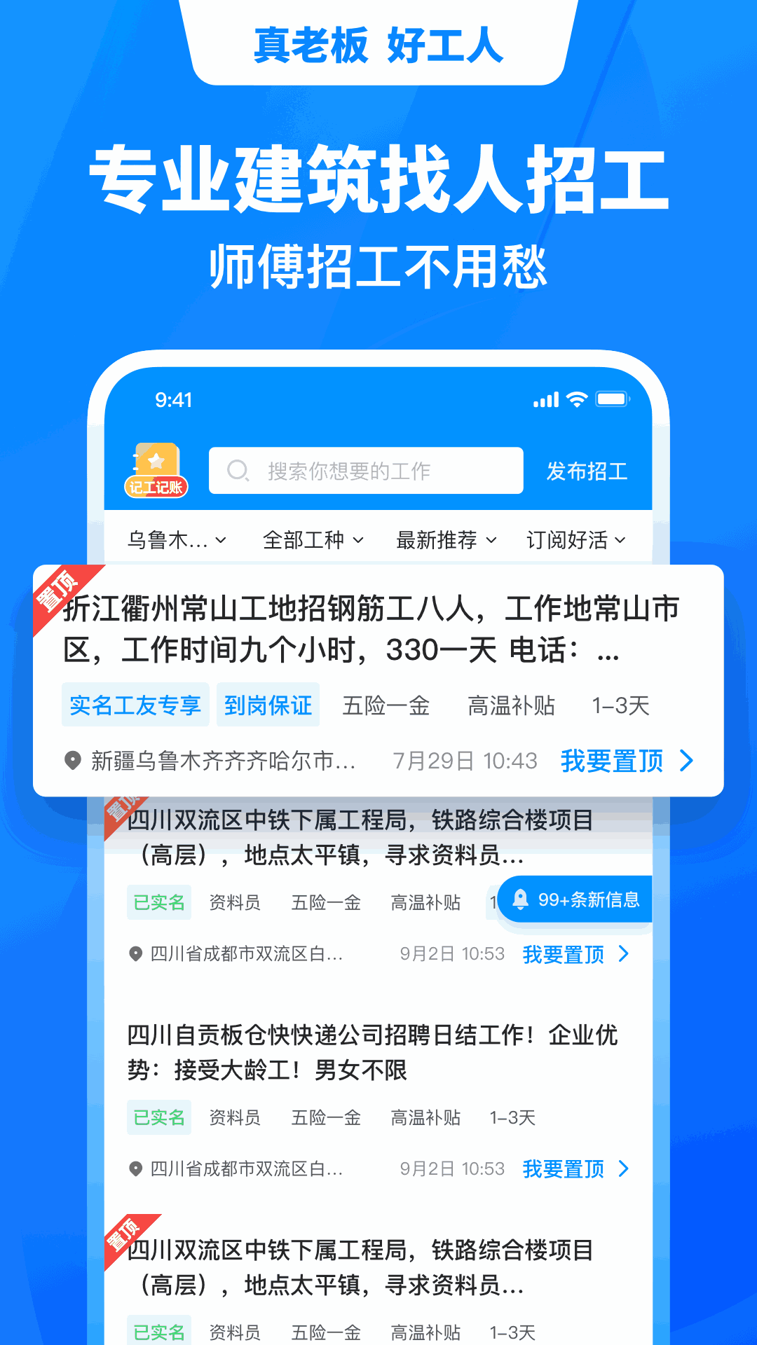 鱼泡网